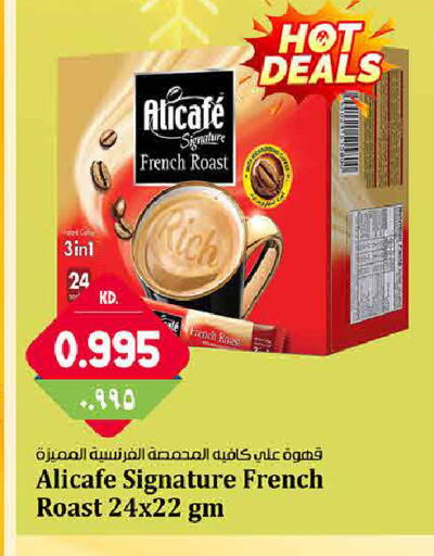 available at Kabayan Hypermarket in Kuwait - Jahra Governorate