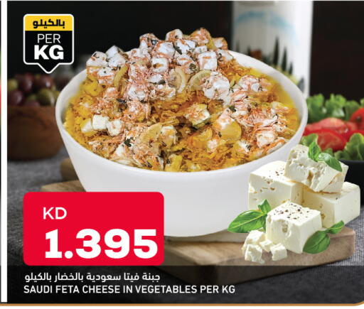 available at Oncost in Kuwait - Jahra Governorate