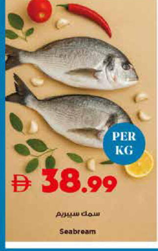 available at تروليز سوبرماركت in الإمارات العربية المتحدة , الامارات - الشارقة / عجمان