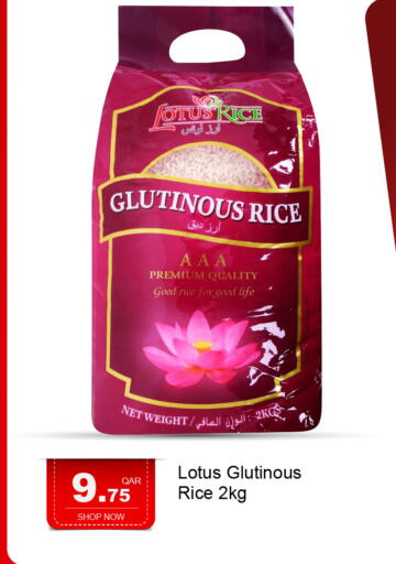 available at جي-ماكس هايبرماركت in قطر - الريان