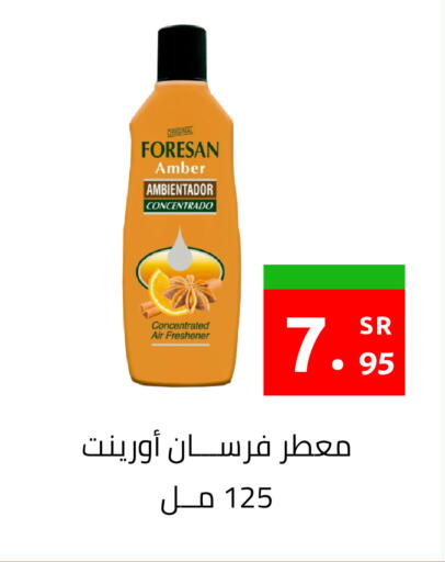 available at أسواق دي مارت in مملكة العربية السعودية, السعودية, سعودية - المنطقة الشرقية