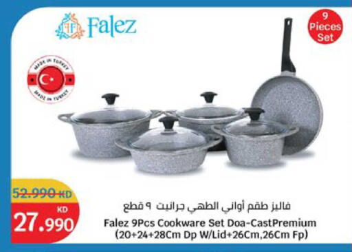 available at City Hypermarket in Kuwait - Ahmadi Governorate