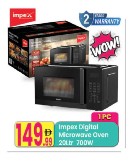 available at مركز كل يوم in الإمارات العربية المتحدة , الامارات - الشارقة / عجمان