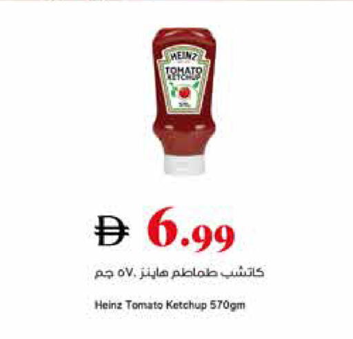 Tomato available at تروليز سوبرماركت in الإمارات العربية المتحدة , الامارات - الشارقة / عجمان