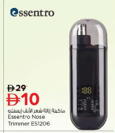 available at Nesto Hypermarket in UAE - Sharjah / Ajman