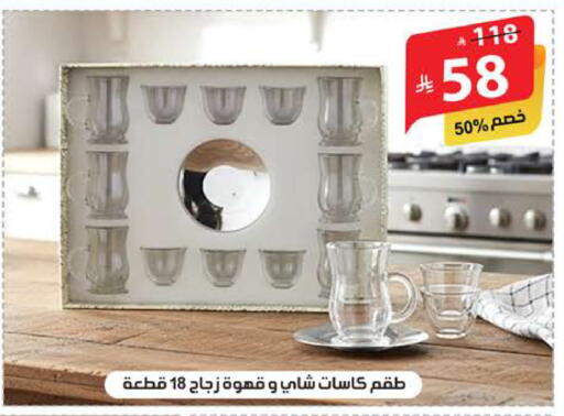 available at الهدايا سنتر in مملكة العربية السعودية, السعودية, سعودية - الطائف