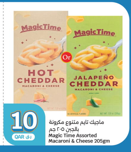 available at City Hypermarket in Qatar - Al-Shahaniya