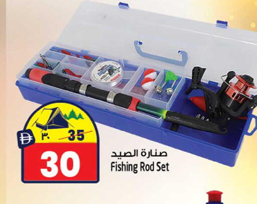 available at سفاري هايبر ماركت in الإمارات العربية المتحدة , الامارات - رَأْس ٱلْخَيْمَة