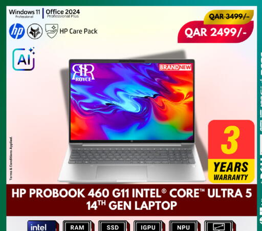 available at Royce World Trading & Services W.L.L in Qatar - Al Shamal