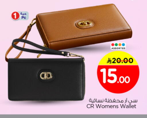 available at Nesto in KSA, Saudi Arabia, Saudi - Riyadh