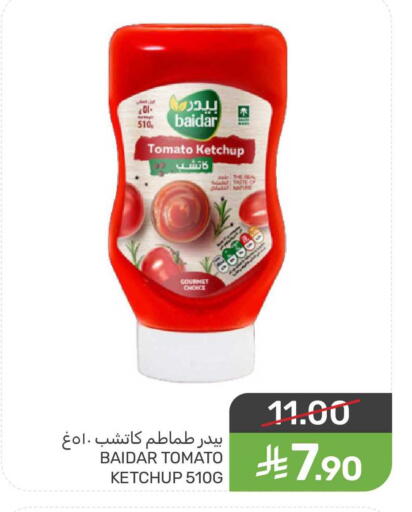 Tomato available at Mazaya in KSA, Saudi Arabia, Saudi - Saihat