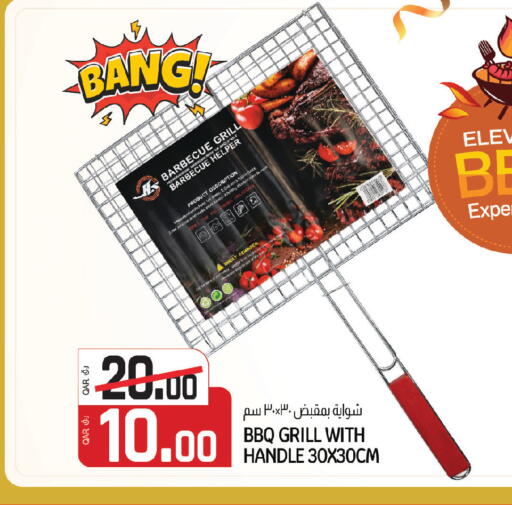 available at السعودية in قطر - الخور