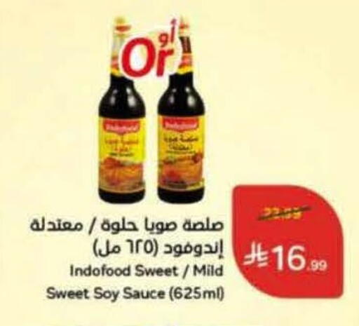 available at Hyper Panda in KSA, Saudi Arabia, Saudi - Hail