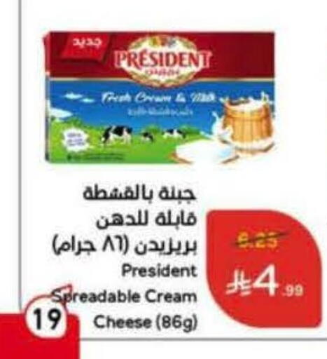 available at Hyper Panda in KSA, Saudi Arabia, Saudi - Khafji