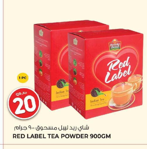 available at Wholesale Plus in Qatar - Umm Salal