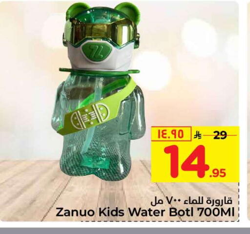 available at Hyper Al Wafa in KSA, Saudi Arabia, Saudi - Jeddah