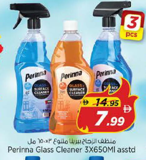 available at نستو هايبرماركت in الإمارات العربية المتحدة , الامارات - الشارقة / عجمان