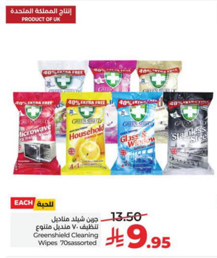 available at LULU Hypermarket in KSA, Saudi Arabia, Saudi - Al Khobar