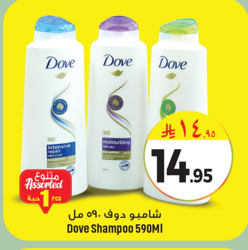 available at مركز التسوق نحن واحد in مملكة العربية السعودية, السعودية, سعودية - القطيف‎