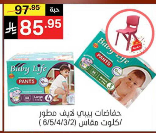 available at Noori Supermarket in KSA, Saudi Arabia, Saudi - Mecca