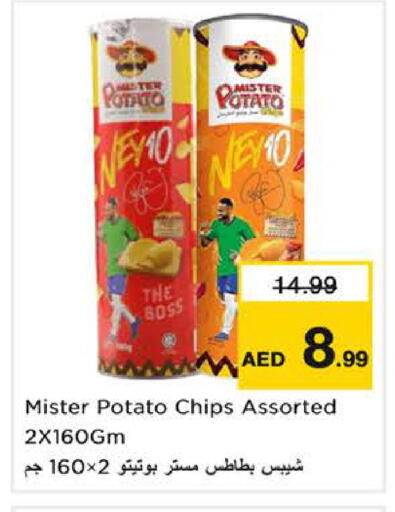 Potato available at Nesto Hypermarket in UAE - Sharjah / Ajman