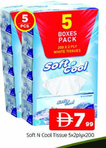 available at المدينة in الإمارات العربية المتحدة , الامارات - الشارقة / عجمان