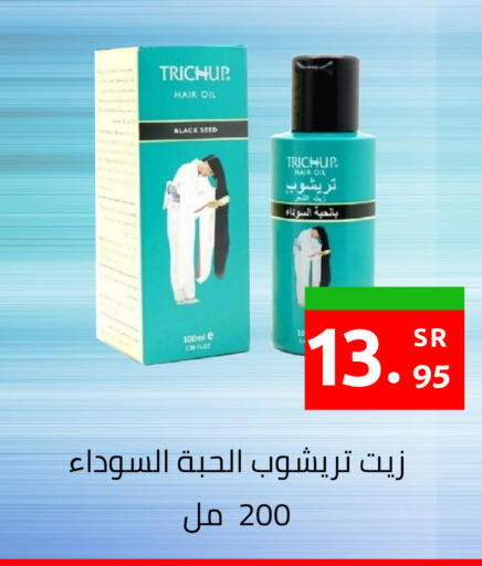 available at أسواق دي مارت in مملكة العربية السعودية, السعودية, سعودية - المنطقة الشرقية