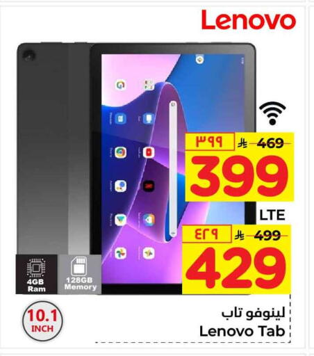 available at Hyper Al Wafa in KSA, Saudi Arabia, Saudi - Mecca