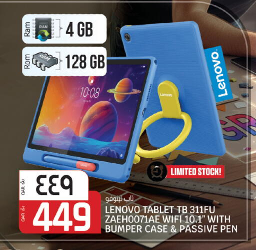 available at Saudia Hypermarket in Qatar - Doha