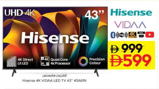 available at نستو هايبرماركت in الإمارات العربية المتحدة , الامارات - الشارقة / عجمان