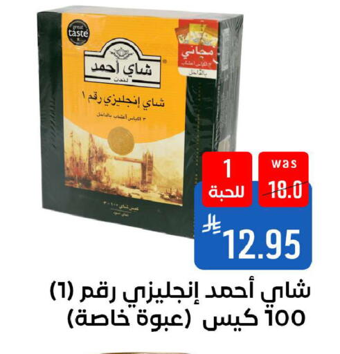 available at شبرا الطائف in مملكة العربية السعودية, السعودية, سعودية - الطائف