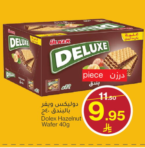 available at Mira Mart Mall in KSA, Saudi Arabia, Saudi - Jeddah