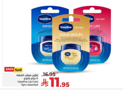 available at لولو هايبرماركت in مملكة العربية السعودية, السعودية, سعودية - سيهات