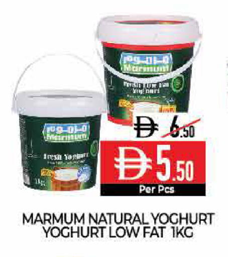 available at ديلايس سوبرماركت in الإمارات العربية المتحدة , الامارات - أبو ظبي