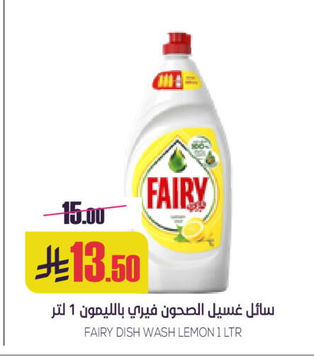 Lemon available at Sapt in KSA, Saudi Arabia, Saudi - Buraidah