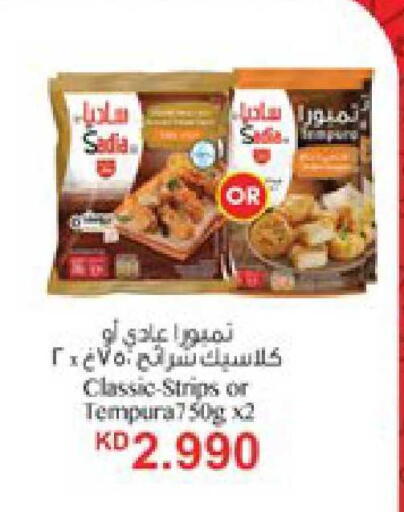 available at City Hypermarket in Kuwait - Ahmadi Governorate