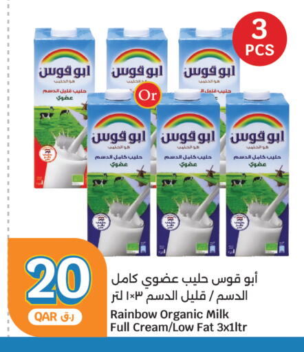 available at سيتي هايبرماركت in قطر - الدوحة