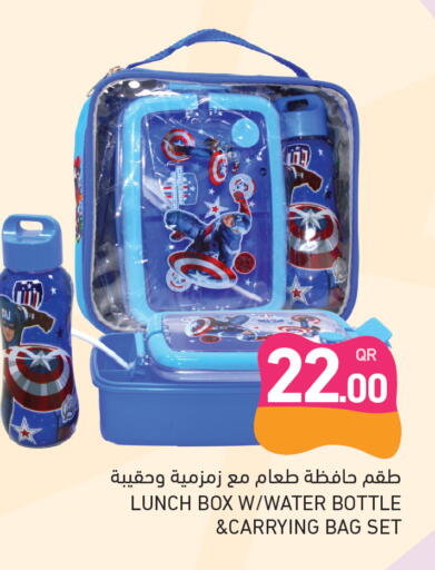 available at Aswaq Ramez in Qatar - Umm Salal