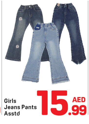 available at Day to Day Department Store in UAE - Dubai
