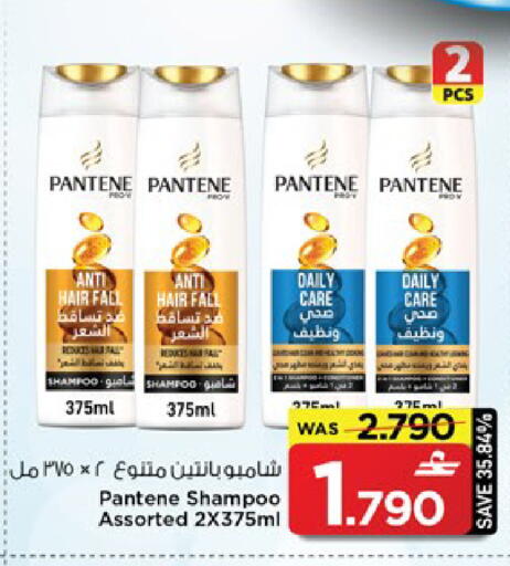 available at مارك & سايف in عُمان - مسقط‎