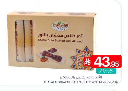 Date available at Muntazah Markets in KSA, Saudi Arabia, Saudi - Dammam