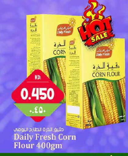 available at Kabayan Hypermarket in Kuwait - Ahmadi Governorate