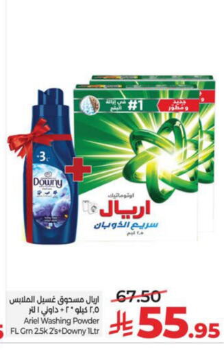 available at LULU Hypermarket in KSA, Saudi Arabia, Saudi - Al Hasa