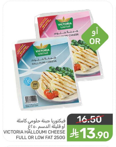 available at Mazaya in KSA, Saudi Arabia, Saudi - Qatif