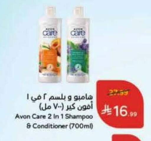 available at Hyper Panda in KSA, Saudi Arabia, Saudi - Khafji