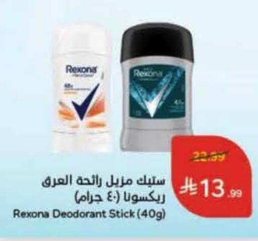 available at Hyper Panda in KSA, Saudi Arabia, Saudi - Jubail