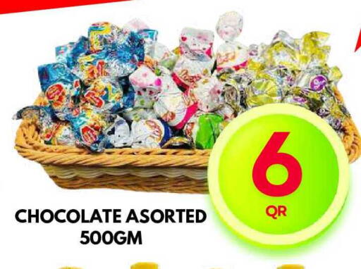 available at Dubai Shopping Center in Qatar - Doha