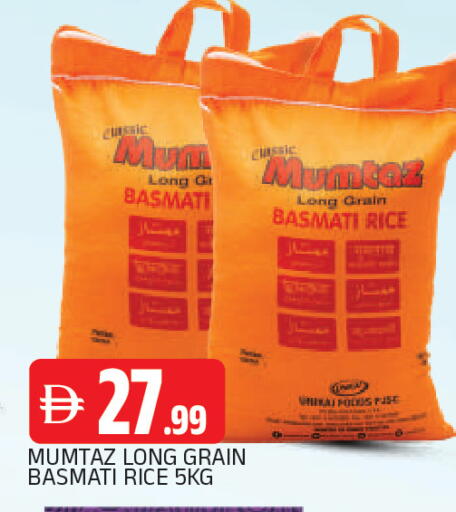 available at AL MADINA in UAE - Sharjah / Ajman