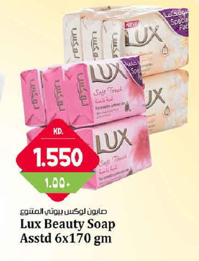 available at Kabayan Hypermarket in Kuwait - Kuwait City