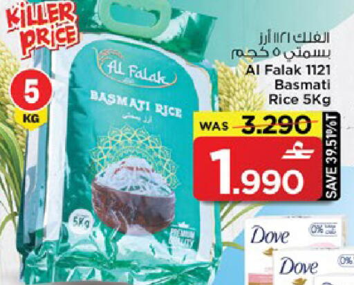 available at مارك & سايف in عُمان - مسقط‎